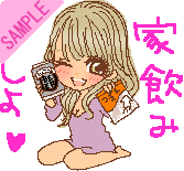 �ƈ��݂���