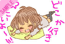 �ǂ����s��������[