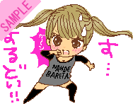 ���c����ǂ��I�I