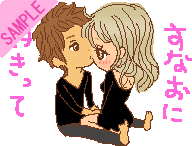 ���Ȃ��ɍD�����Č������炢���̂ɂ�